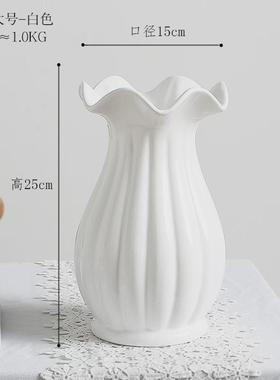 干花插花花瓶日式花器小清新白色简约现代摆件客厅洽谈桌创意陶瓷