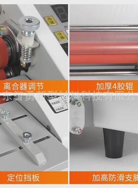 440mm覆膜机全自动a4小型广告写真单双面照片过膜机压标水晶膜机