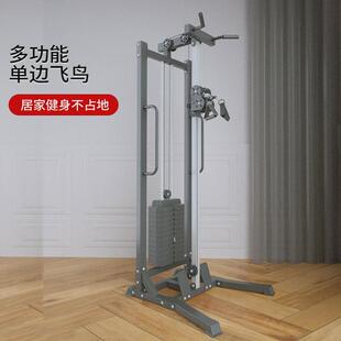 单边飞鸟训练器高位下单边拉划船一体龙门架低商用家用综合训练器