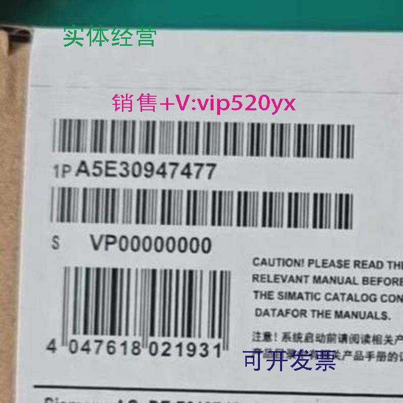 现货供应西门子CPU电源模块A5E30947477-H3，全新原厂，其余型号