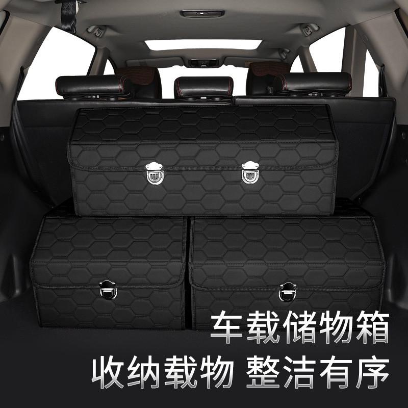 跨境热销汽车后备箱储物箱可折叠收纳箱多功能皮革整理箱汽贸4S店