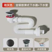 s588下水器一体盆薄盆岩板热弯盆下水管台上盆省空间无溢水口