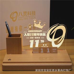 创新高校万年历城市建筑企业无线充笔筒3d小夜灯商务文创礼品台灯