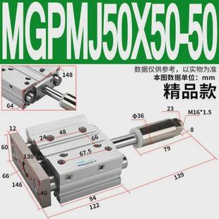 mgpmj12 行程可调带导杆三杆轴三气缸tcmj