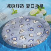 in新款 圆窝冷凝胶软冰猫咪冰窝凉席狗狗垫子宠物冰垫 耐咬降温夏季