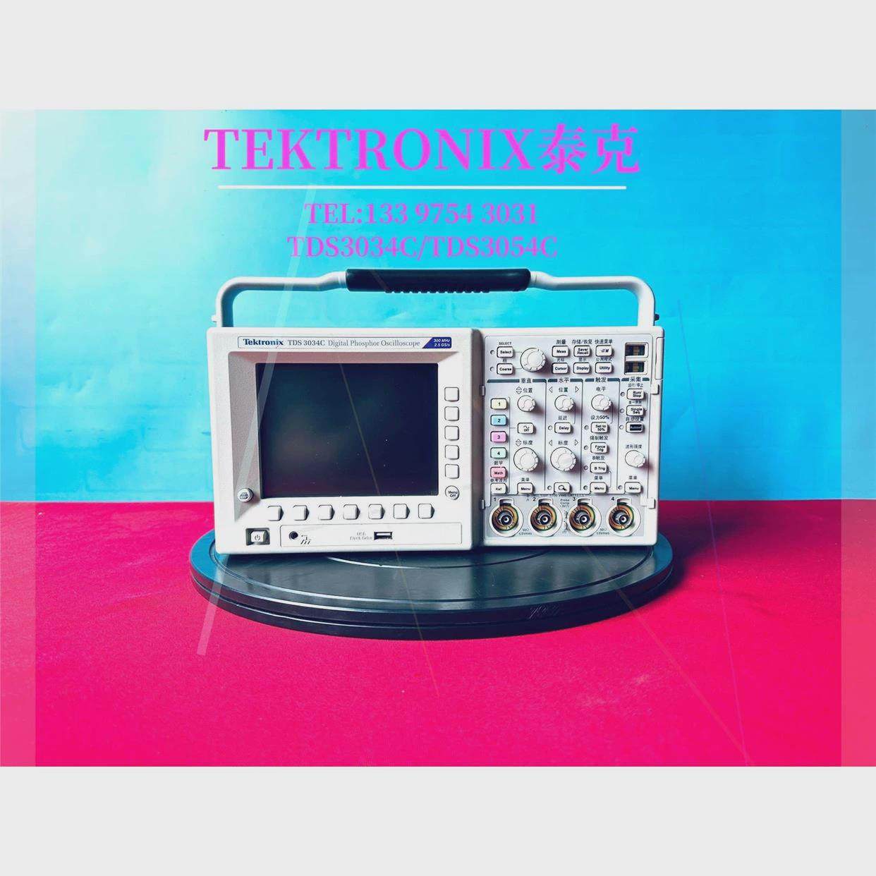 议价泰克TDS3054C数字示波器