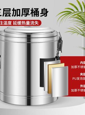 莲梅不锈钢保温桶商用米饭保温汤桶奶茶水桶摆摊大容量豆浆桶