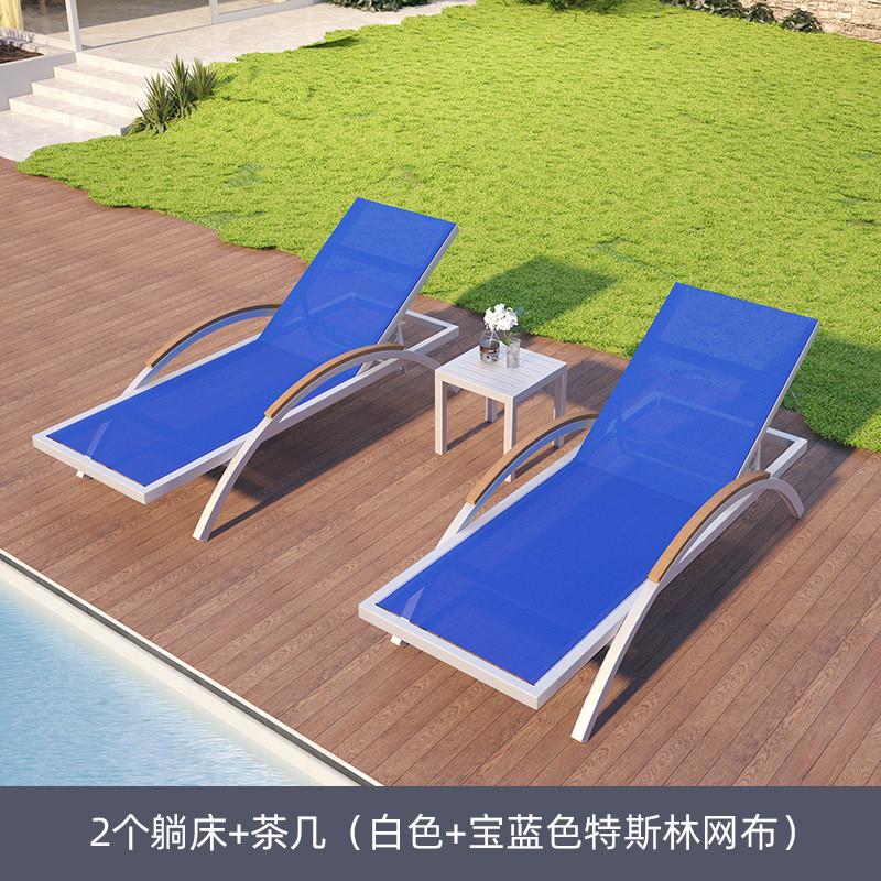 户外躺床休闲沙滩椅民宿阳台庭院阳光房海边水上乐园室外泳池躺椅