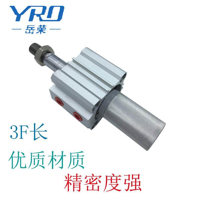 yro岳荣主线气缸3f剥皮机专用直立式芯线圈3f型剥皮机夹长短气缸