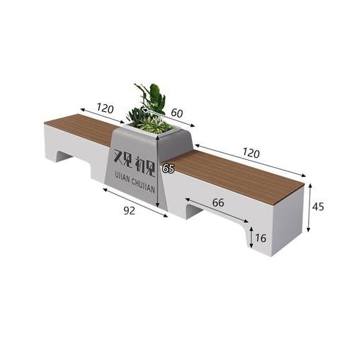 园林景观花箱组合道路绿化休闲座椅户外防腐木隔断花盆坐凳长方形