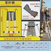 15n伸缩家用折叠梯升降踏板铝合金梯子挂钩单梯楼梯便携室