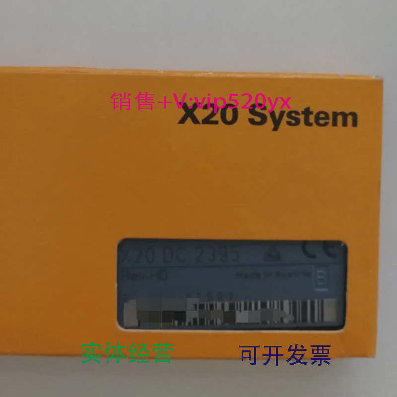 现货供应奥地利贝加莱X20SL8100X20SL8000X20SL8001新PLC输出入模