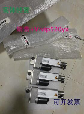 供应BSTEMS18/100/4.21/16-5/CBST纠偏电机推动器