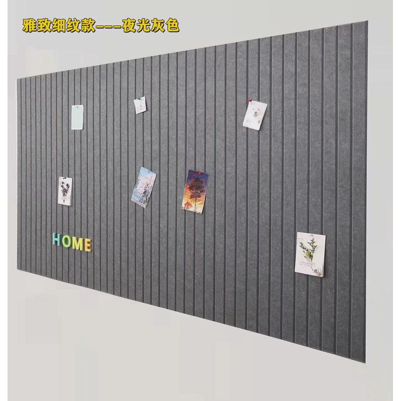 彩色板墙贴办公室幼儿园创意展示毛毡板室内装饰吸音板照片墙自粘