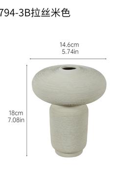 侘寂风复古拉丝陶瓷花瓶摆件家居装饰品干花插花花器创意桌面简约