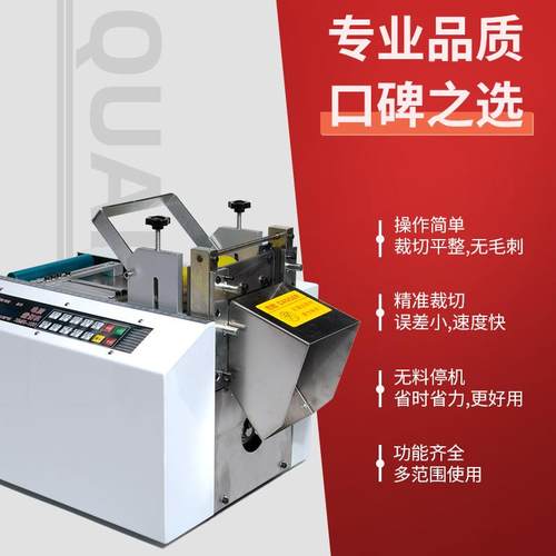 电脑切管机/裁剪机切断机裁切机pvc热缩管硅胶橡胶管钢丝绳全自动