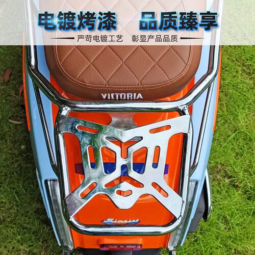 热销适用于龙嘉维多利亚150/300/150si改装新款靠背后后尾架货架