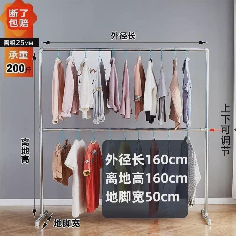 钢管晾衣架挂衣架凉衣架落地家用阳台水暖双杆镀锌双层管卧室