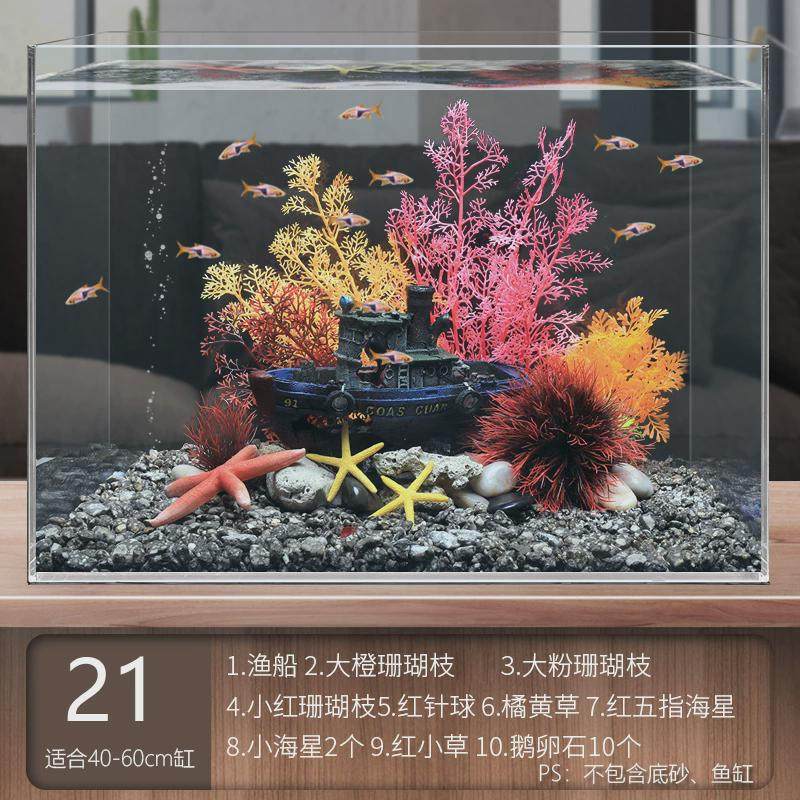 鱼缸水族箱造景装饰全套餐水草金鱼缸布景摆件懒人假山珊瑚景,宠物/宠物食品及用品,造景/装饰,淘宝优惠券,粉丝福利购,淘宝优惠卷