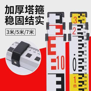 ll加厚5米塔尺3五米7米铝合金标尺水准仪可伸缩刻度尺标高测量工