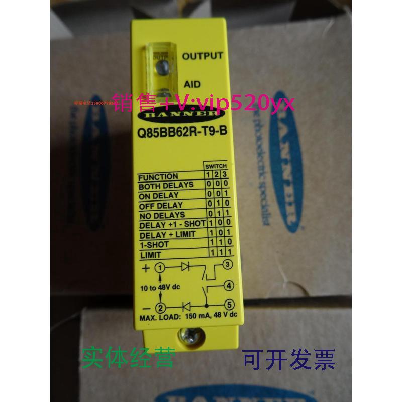 供应全新美国邦纳BANNER光电开关Q85BB62R-T9-B