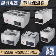珍珠保温锅商用加热台式保温炉黑糖巧克力融化锅保温台不锈钢汤炉