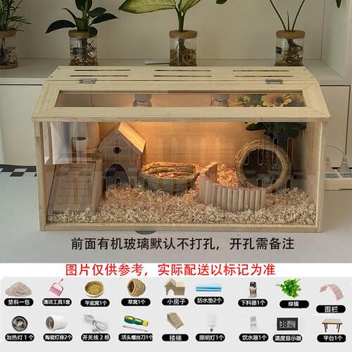 芦丁鸡养殖箱鸡窝全套宠物笼饲养卢丁鸡的房子保温箱木箱笼子抖音
