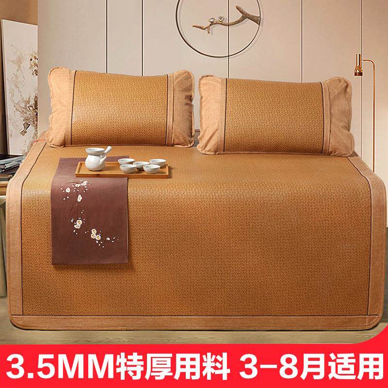 TUF4双面凉席藤席1.8m床1.5米天然纯滕竹席子两用1.35冰腾正反2.0,床上用品,凉席/草席/麻席,淘宝优惠券,粉丝福利购,淘宝优惠卷