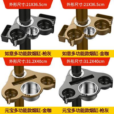 餐桌麻将机水杯支架烟缸配件加厚塑料旋转烟灰缸茶几棋牌茶水杯架
