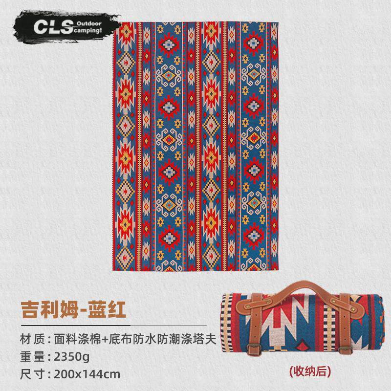cls户外高品质加厚野餐垫营地帐篷地垫防潮垫露营家用爬行垫地毯