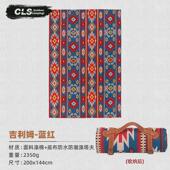 cls户外高品质加厚野餐垫营地帐篷地垫防潮垫露营家用爬行垫地毯