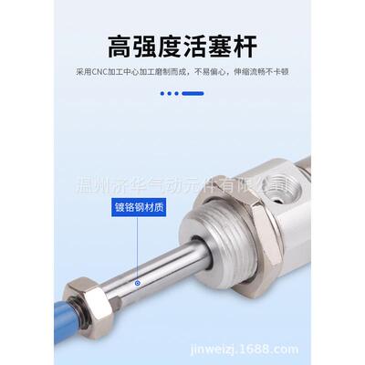 华能杰菲特迷你气缸QGCX20-25/50/75/100/125与MI,C85功能替代JPC