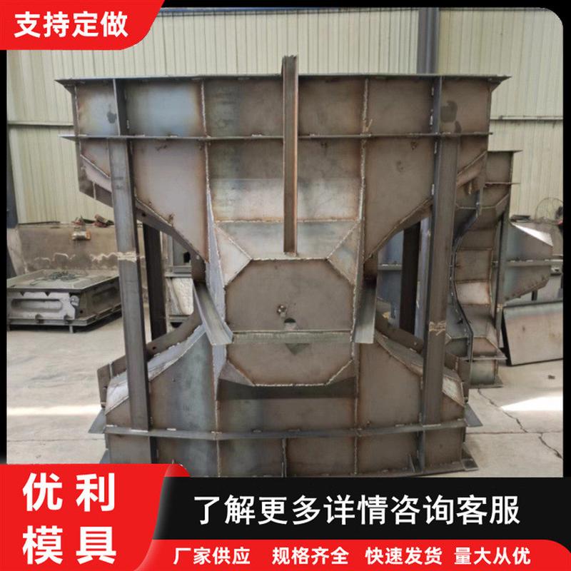 扭王块消波防模具四脚椎模具三角椎体石浪块模具消波块防浪块模具
