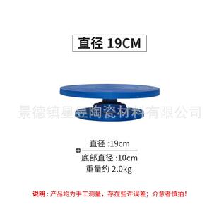 厂家直销陶艺转盘雕塑转盘陶艺转台泥塑工具套装手动铸铁绘画泥塑