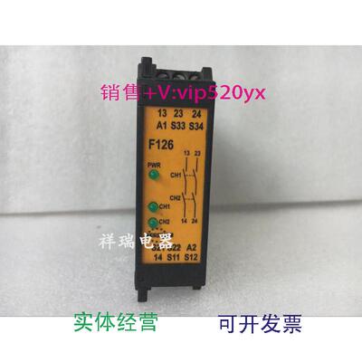 现货供应德国TESCH继电器F126X2324VAC/DC