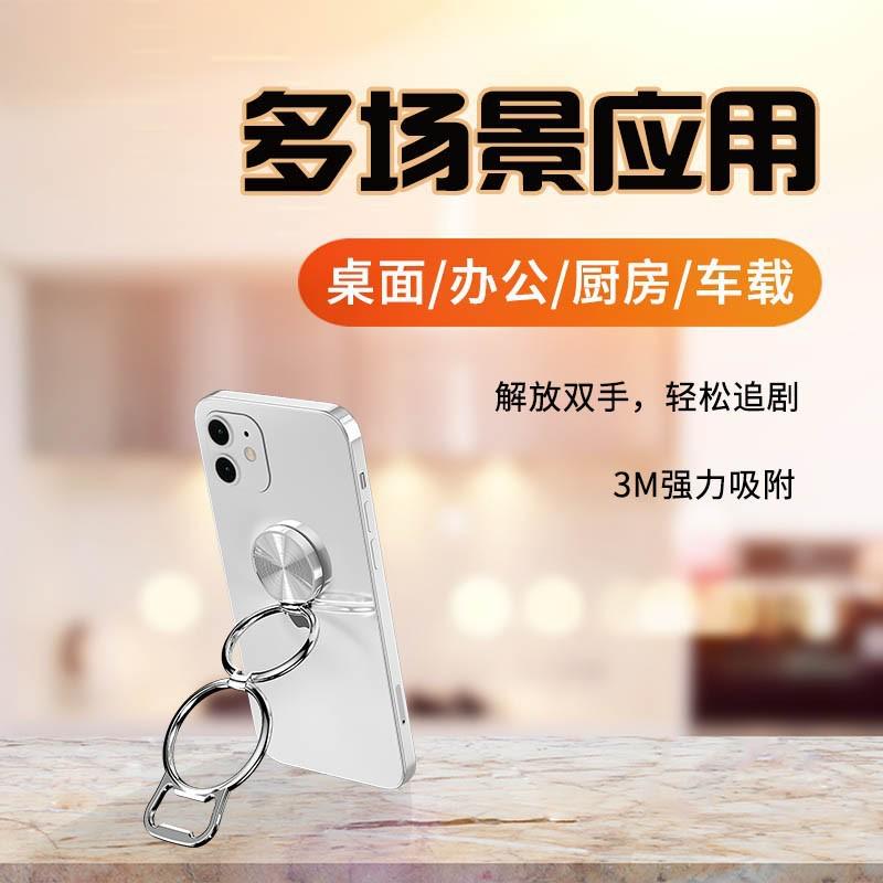 新款便捷式开瓶器手机指环扣CD纹磁吸车载金属折叠桌面直播支架