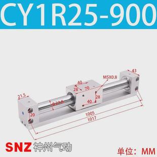 cy1r气缸无杆磁cy3r20 40x300x400x500x600x800x1000长行程