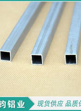 供应7075铝管7075T6铝管7075-t651铝管高精密无缝铝管