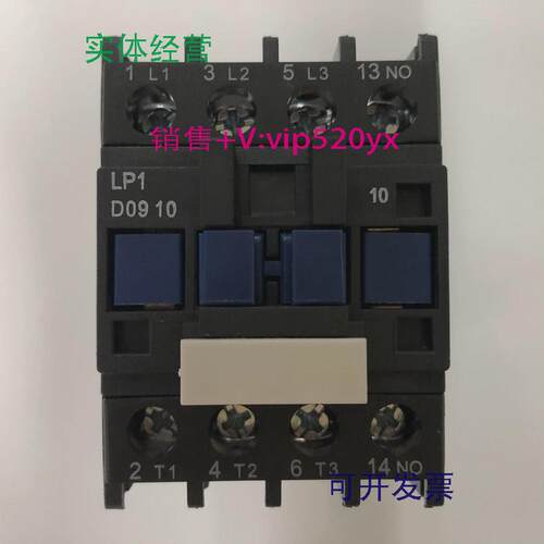 现货供应LP1-D0910BDC线圈电压DC24V施耐德三级直流操作接触器
