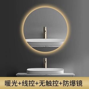 圆形led智能浴室镜镜子带灯卫生间洗手间防雾发光免打孔壁挂圆镜