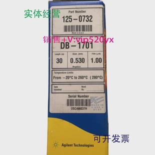 现货供应安捷伦色谱柱115 3552现货③⑧③⑨