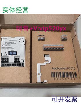 现货供应全新伦茨8200变频器IO板通讯模块E82ZAFAC010接口模块现