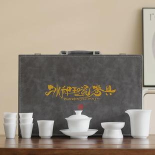 家用办公室礼品公司节庆送客泡茶壶 高档冰种羊脂玉瓷功夫茶具套装