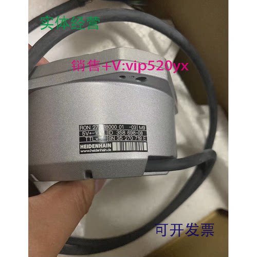 现货供应RON2751800001-03ID358698-08海德汉进口编码器圆光栅