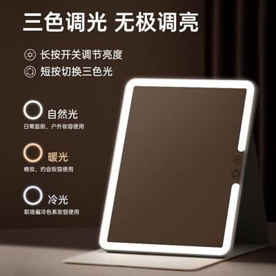 斐色耐光镜旅行便携化妆镜可折叠带灯桌面led补大方随身镜子ins风