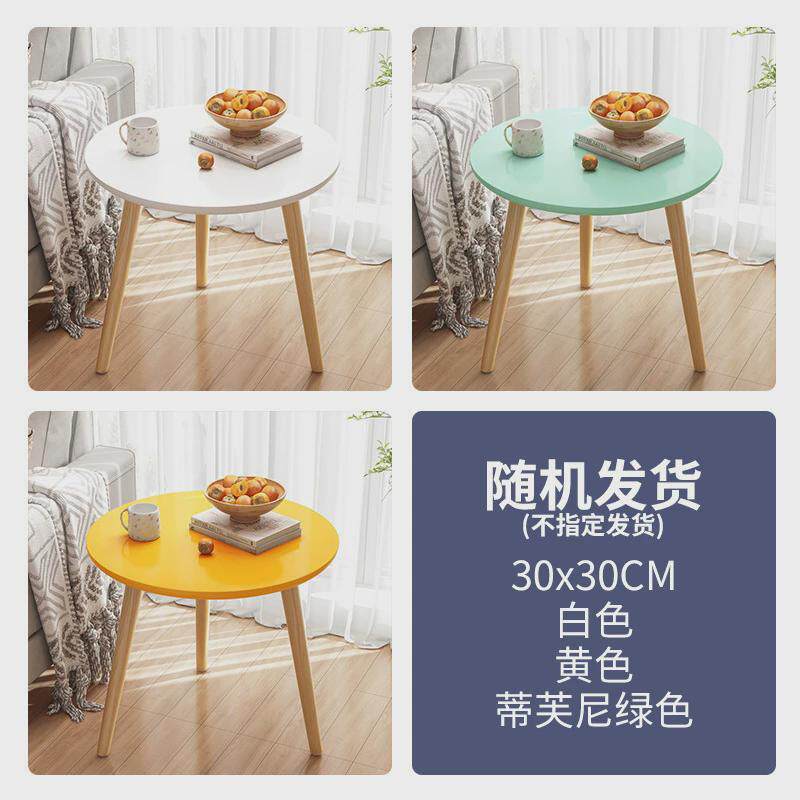 茶几小圆桌子网红床头桌简约家用阳台迷你沙发边几简易创意小