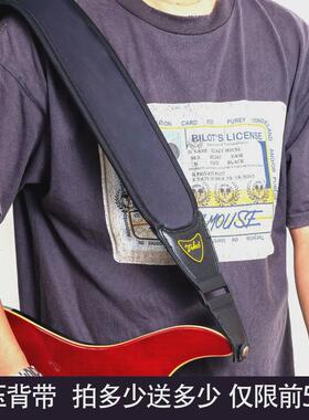 贝司减震背带吉他背带减压背带bass加宽贝斯加厚背带减负吉他背带