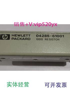 现货供应HewlettPackard04285-61001议价