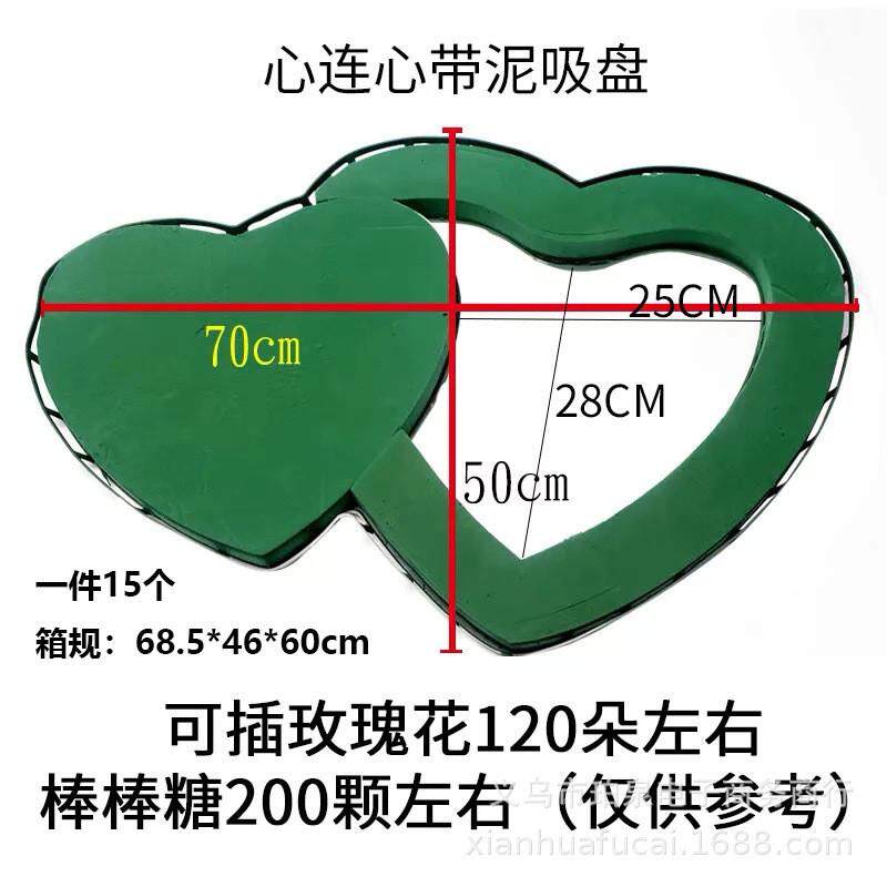 整件带泥婚车吸盘桃心花盘V字造型六角婚庆用品车头装饰手工插花