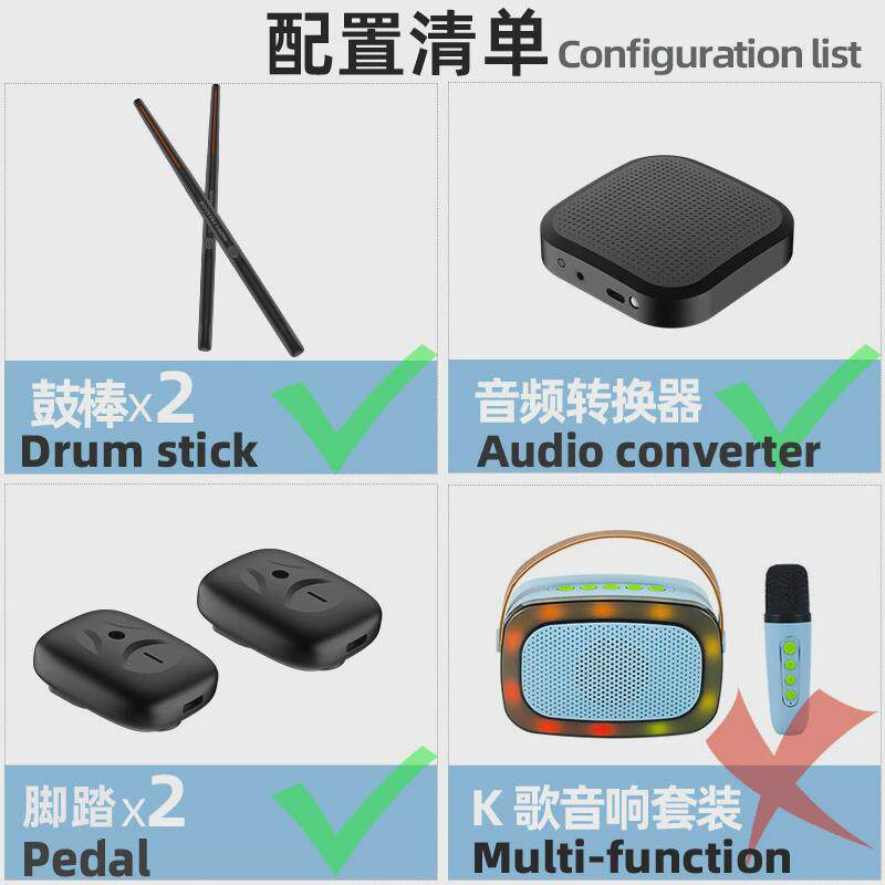 儿童架子鼓练手实用空气成人家用初学者鼓棒电子鼓专业体感架子鼓